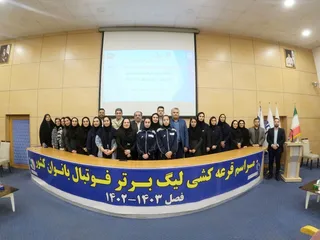 بانوان