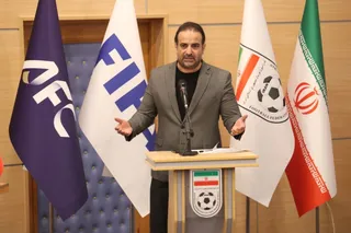 فدراسیون 
