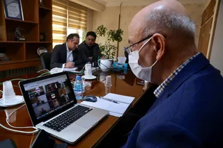 وبینار