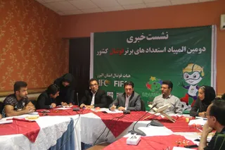 فستیوال پسران
