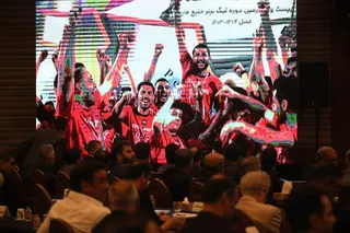 فدراسیون