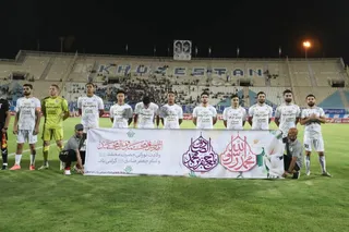 چادر ملو