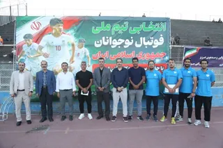 نوجوانان