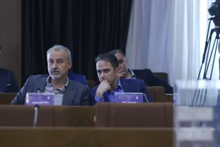 فدراسیون