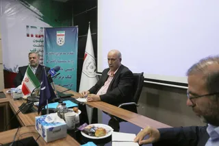 نشست