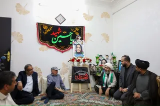 لامرد