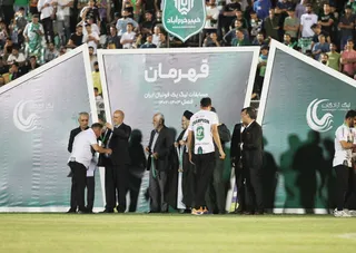 فدراسیون