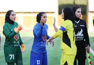 ایستا
