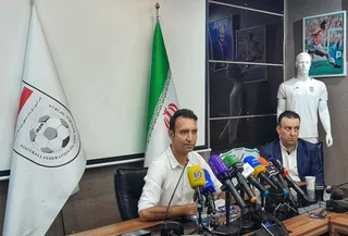 کنفرانس