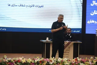 داوران