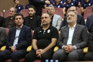 فدراسیون