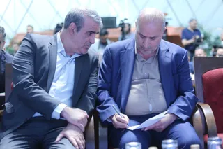 فدراسیون