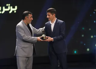 فدراسیون