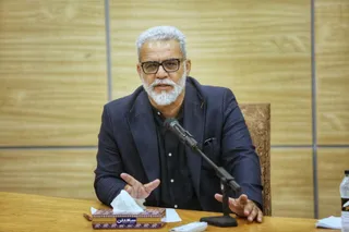 فدراسیون