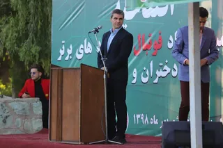 افتتاحیه ۱