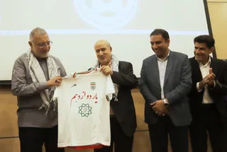 فدراسیون 