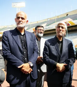 فدراسیون
