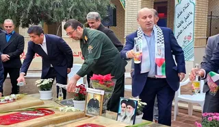فدراسیون