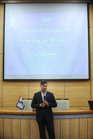 فدراسیون