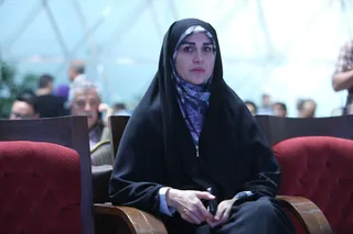 فدراسیون