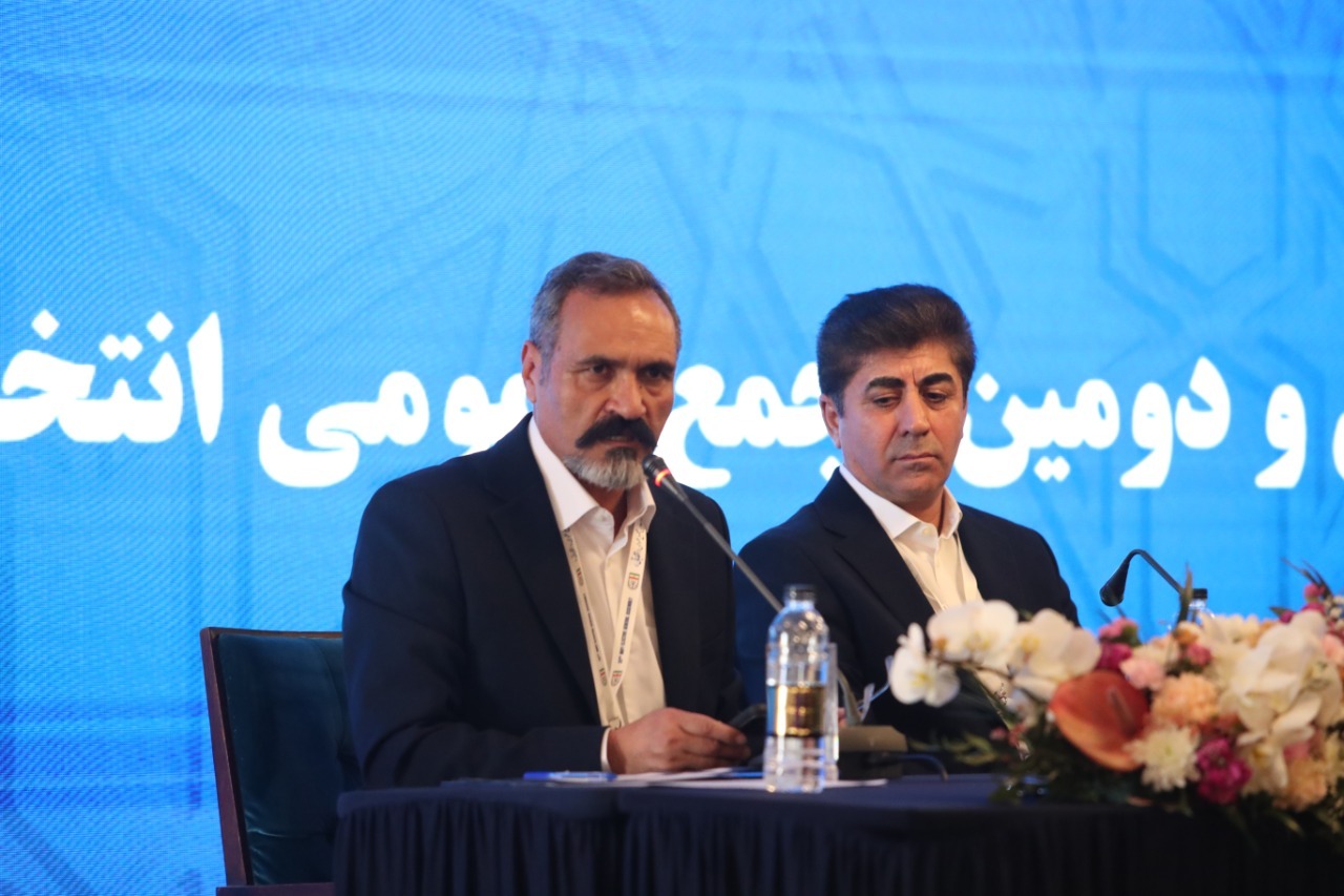 فدراسیون