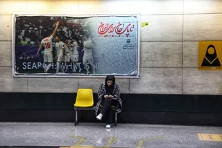 فدراسیون