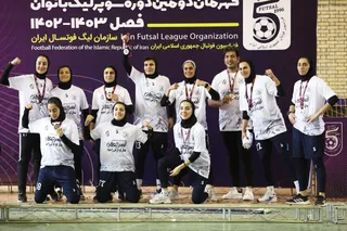 فوتسال