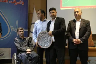 فدراسیون