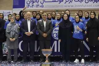 فوتسال