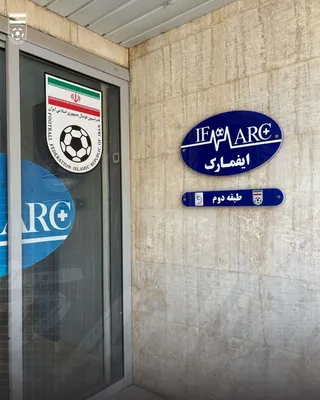 ایفمارک
