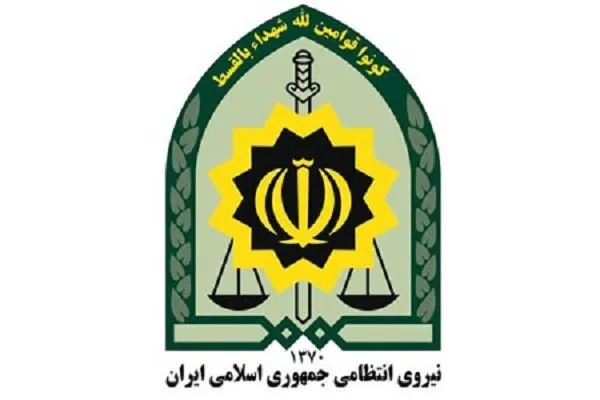پیام فدراسیون فوتبال