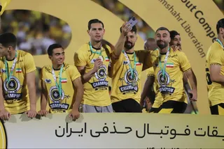 سپاهان