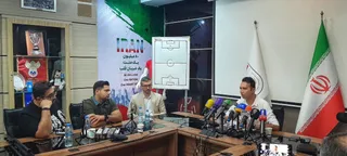 کنفرانس