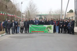فدراسیون