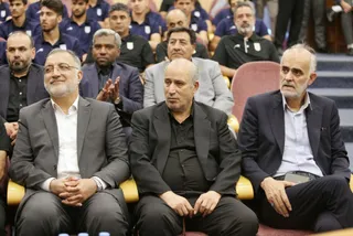 فدراسیون