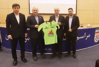داوران 