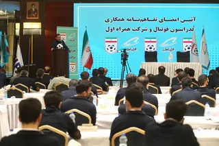 تفاهم نامه
