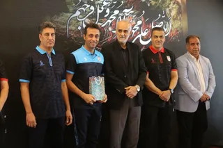 فدراسیون