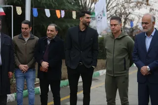 فدراسیون