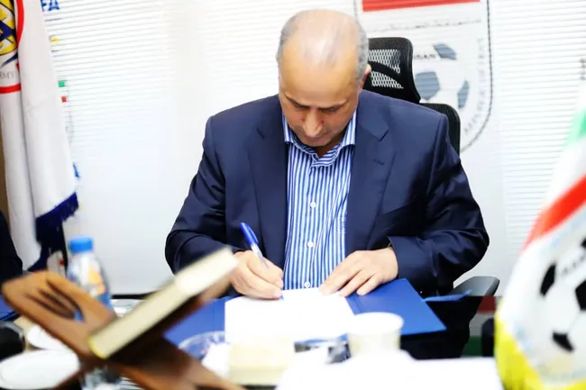 موسسه