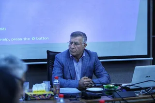 فدراسیون