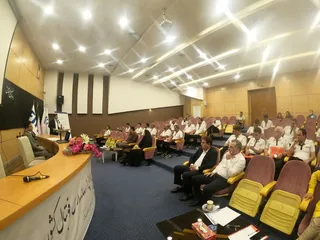 فدراسیون