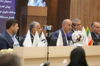فدراسیون