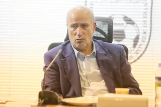 فدراسیون