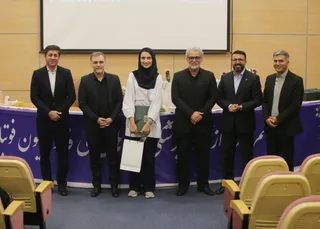 فدراسیون