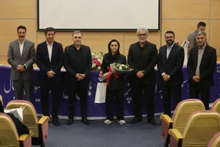 فدراسیون
