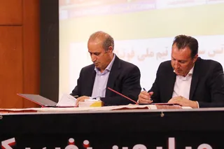 معارفه
