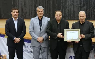 فدراسیون