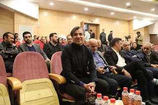 فدراسیون