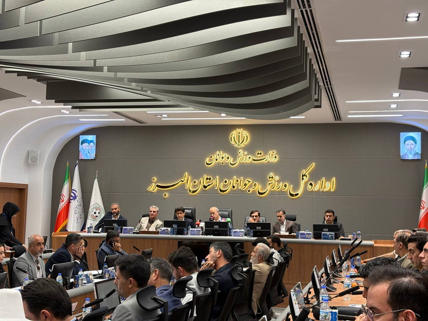 گزارش تصویری/ مجمع عمومی سالیانه هیات فوتبال استان البرز